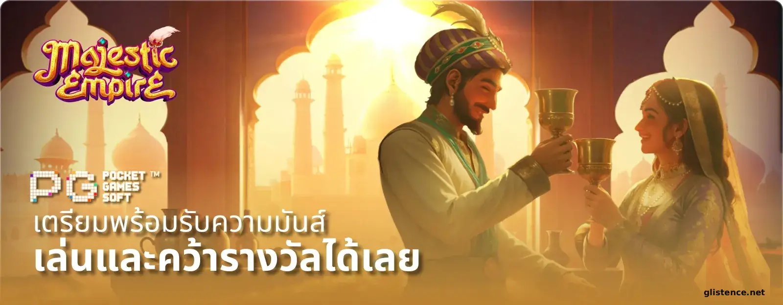 สล็อตรับวอเลท