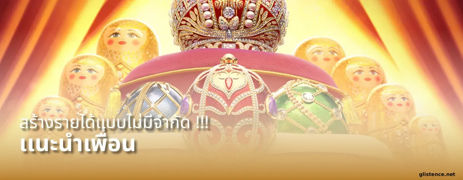 สล็อตรับวอเลท